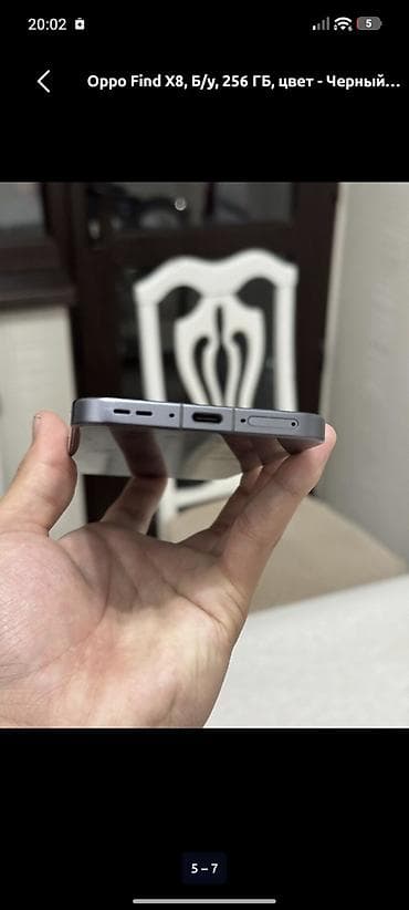 tecno phantom: Oppo Find X8, 256 ГБ, цвет - Черный — 5