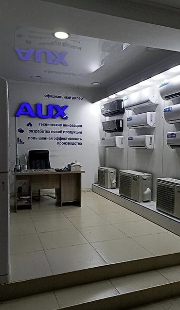 кондиционер ava: Сплит‑системы и их монтаж под ключ - Бренды: Midea, AUX (на фото — — 7