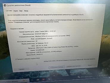 microsoft surface studio: HP EliteBook 745 G5 — тонкий бизнес-ноутбук 14" Основные — 3