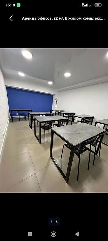 Аренда офисов, 25 м², В жилом комплексе, С оборудованием — 3