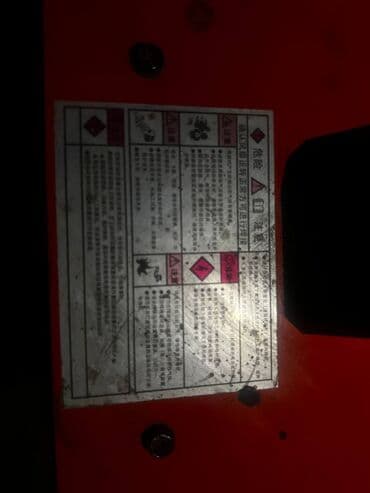 хлорное железо: Сварочный аппарат, Ручная дуговая сварка — 10