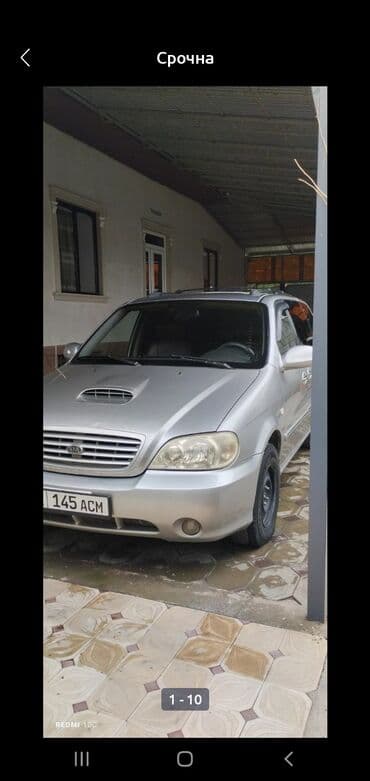 карнавал киа: Kia Carnival: 2003 г., 2.9 л, Автоматические, Дизель, Минивэн — 11