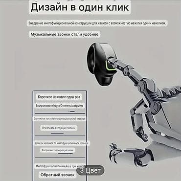 цифровые наушники huawei type c: Накладные, Новый, Беспроводные (Bluetooth), Для занятий спортом — 7