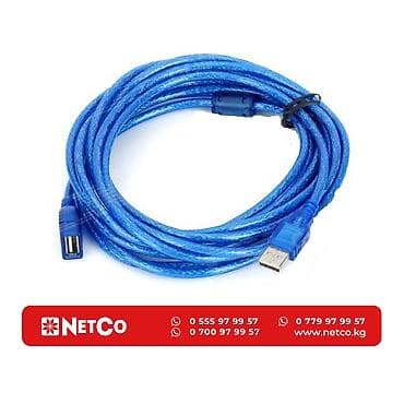 Шнур для принтера USB 1.5M (экранированный) Характеристики: Тип—USB-A