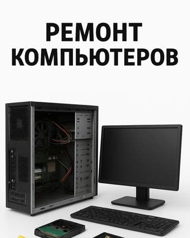 флешка type c: РЕМОНТ КОМПЬЮТЕРОВ УСТАНОВКА ВИНДОУВС (7, 10, 11) УСТАНОВКА ПРИНТЕРОВ — 1