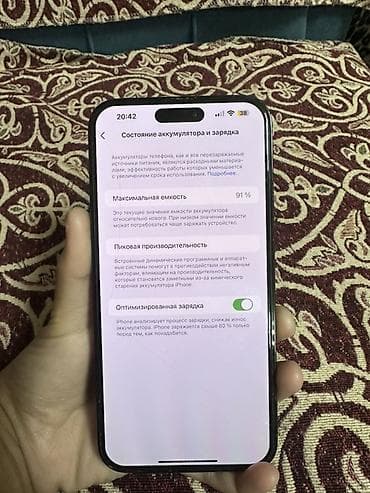 дисплей на айфон 13: IPhone 14 Pro Max, 256 ГБ, Черный, 91 % — 4