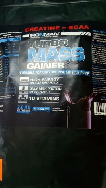 аль вазнун побочные эффекты: Новый супер мощный гейнер для набора мышечной массы тела. Содержит — 4