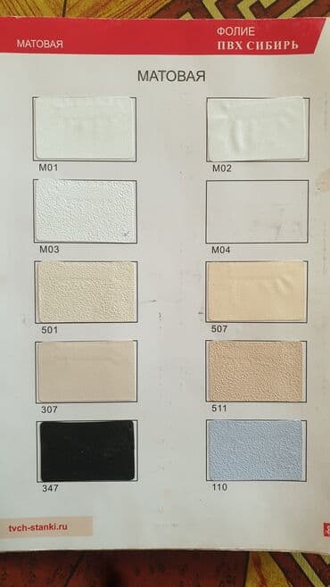 потолок гипсокартон: Натяжной потолок 3D потолки, Глянцевое, Матовое — 14