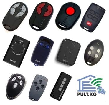 программирование ключей: Как сделать пульт?? 1) связываетесь со мной. 2) присылаете модель — 1