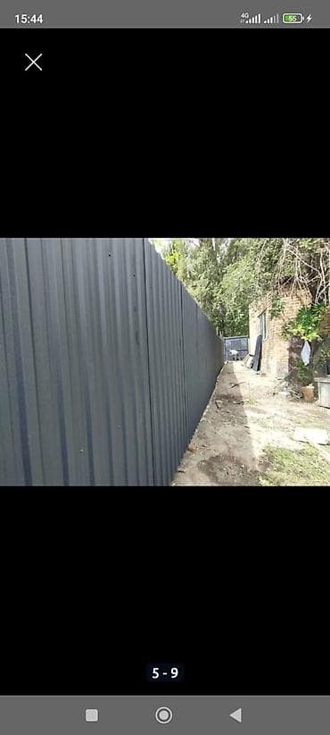 Керме шыптар: Услуга по смене забора из профнастила, с фундамент и без. Смета жазып — 7