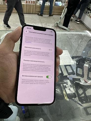 1: IPhone 13 Pro, Б/у, 128 ГБ, Зеленый, Коробка, 80 % — 4