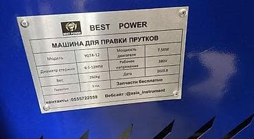 нож самурай: Выпрямитель проволоки, Новый, В наличии — 9