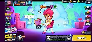 brawl pass: Игровой аккаунт Brawl Stars Основное: - Уровень профиля: 25 - Путь к — 2