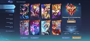 аккаунт фрее фаер: Только продажа ухожу с игры Игровой аккаунт Mobile Legends: Bang Bang — 7