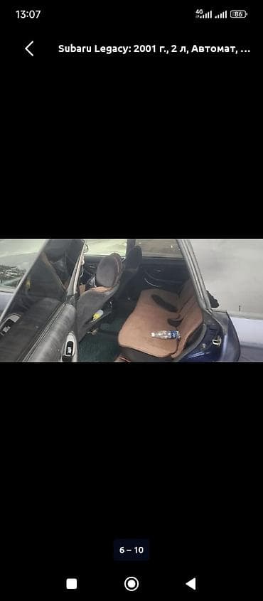 lexus lc: Subaru Legacy: 2001 г., 2 л, Автомат, Бензин, Универсал — 9