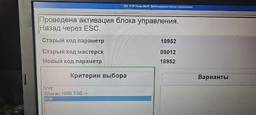 launch pro: Bosch KTS 540 . идеален для Мерцедесов и BMW, VW Audi . Lexus — 10