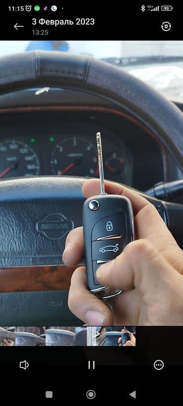 изготовление ключей для авто: Унаа кулпуларды ондоо, Авто кулпуларын ондойбуз Ачкыч жасоо жоголгон — 13