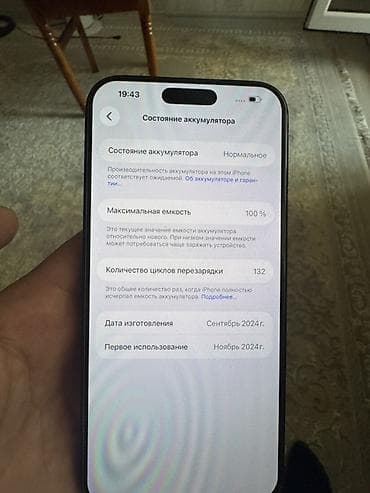 11 про 128: IPhone 16 Pro Max, Б/у, 256 ГБ, Black Titanium, 100 % — 3