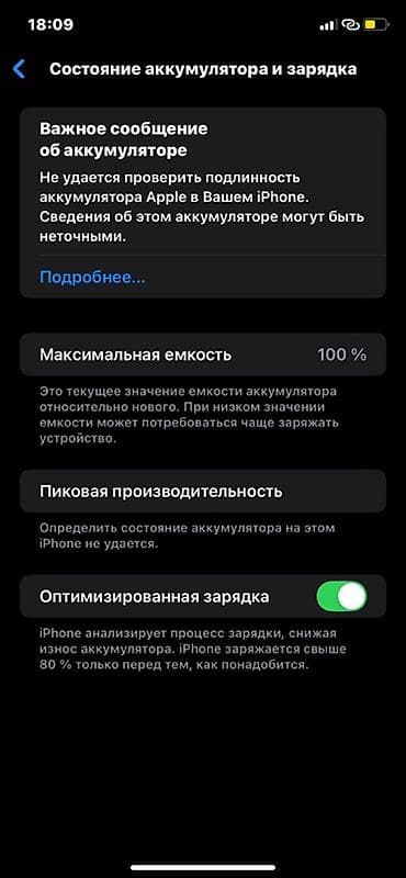 nothing ear 2 бишкек: IPhone Xr, Колдонулган, 256 ГБ, Кара, 100 % — 3
