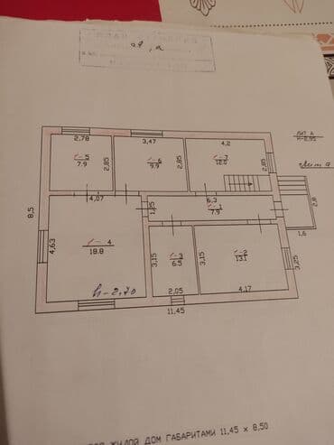 частный дом кок жар: Дом, 136 м², 6 комнат, Собственник, Старый ремонт — 19
