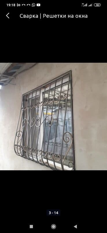 кузовные сварочные работы: Навес перила варота брон эшик решетка — 9