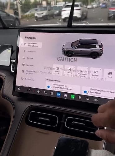 gac aion i60 ev: Русификация и установка приложений для мультимедийной системы GAC Aion — 7