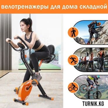 обувь 26 размер: CITYSPORTS Складной велотренажер Складной домашний велосипед со — 1