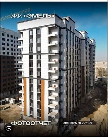 premium development: 1 комната, 46 м², Элитка, 12 этаж, Готовая ПСО (под самоотделку) — 2