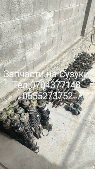 сузуки мото: Запчасти на Сузуки . из Японии — 2