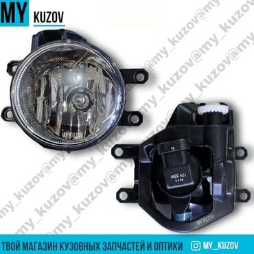 очень нужны: В продаже: противотуманки рав4 2017. rav4 2017 —Производство: Тайвань — 1