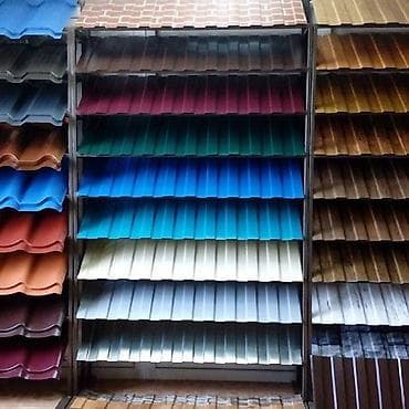 Профнастил: Профнастил! Металлочерепица метталосайдинг на заказ.любой размер — 4