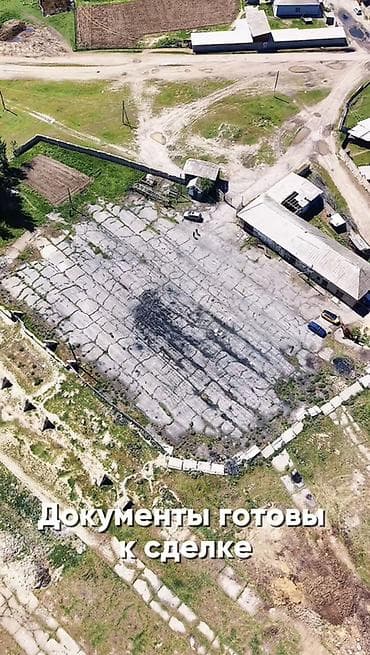 Продажа участков: 81 соток, Для бизнеса, Красная книга — 6