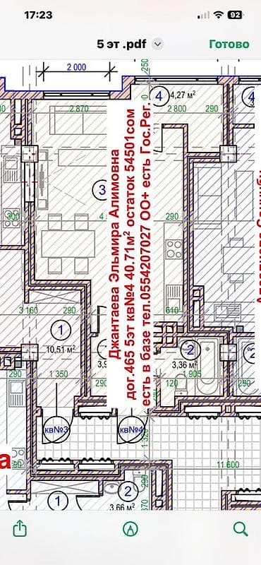 40: 1 комната, 40 м², 7 мкр Элитка, 5 этаж, ПСО (под самоотделку) — 2