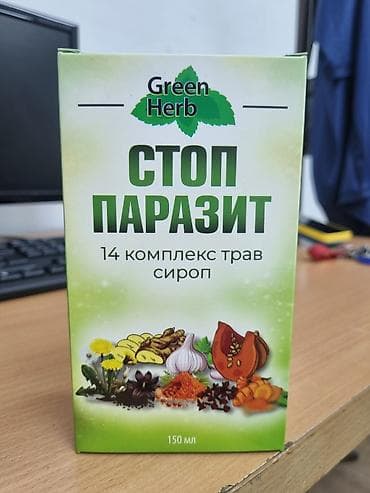 курк: Green Herb Стоп Паразит — сироп на основе 14 трав, 150 мл. ОПТОМ И В — 1