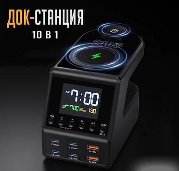 samsung a30: Док-станция 10в1 Gan Charger H688 Купить в Бишкеке — беспроводная — 1