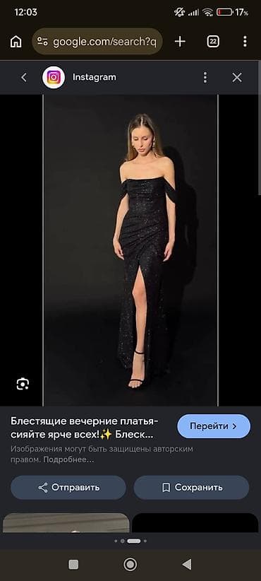 slim patch: Платье вечернее новое 6500.покупали дороже размер s — 2