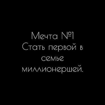 московская тыныстанова: РЕЗЮМЕ Анастасия Тихонова Возраст: 17 лет (через 1,5 месяца — 2