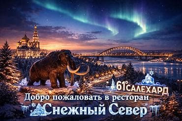 Требуется Официант 1-2 года опыта, Оплата: Дважды в месяц