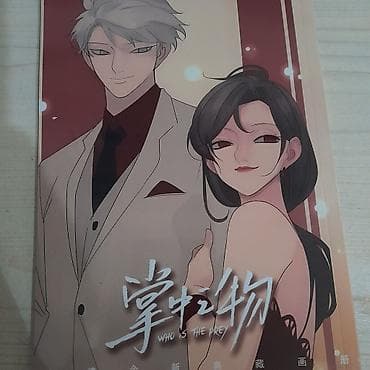 upper intermediate: Кто же добыча -Who is the Prey Милая женщина с превосходной семьей — 2