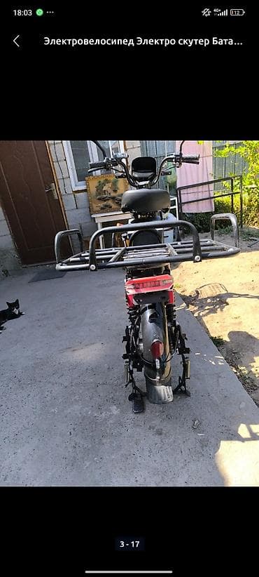 sp 4: Электровелосипед — 7