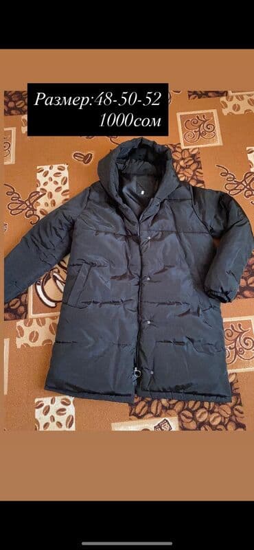 куда можно отдать ненужные вещи: Отдам даром — 1