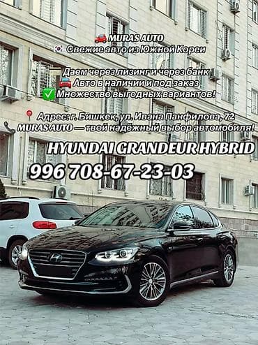 start: Kia K5: 2020 г., 2 л, Автомат, Газ, Седан — 4