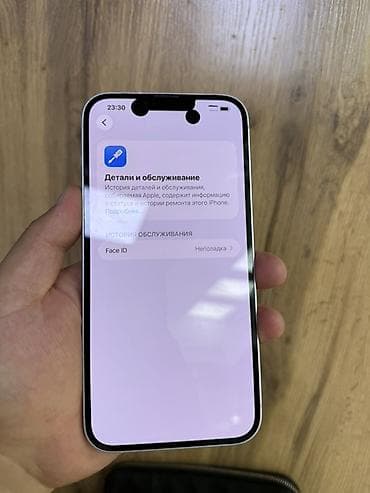 iphone 2g: IPhone 14, Б/у, 128 ГБ, Защитное стекло, Чехол, 81 % — 4