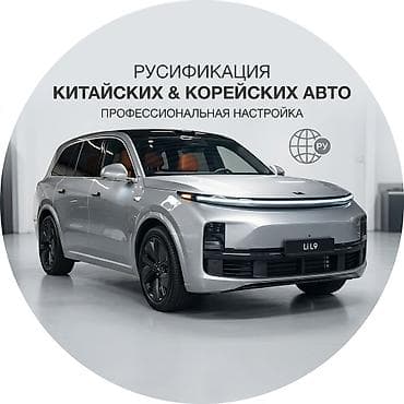 парк яндекс: Ваша машина — ваши правила! 🚗💨 Купили крутой китайский или корейский — 2