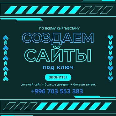 ios 7: Веб-сайты, Лендинг страницы, Мобильные приложения Android | Верстка, Автоматизация, Восстановление — 1