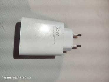 acer notro 5: Сетевое зарядное устройство Xiaomi 33W. Компактный адаптер питания с — 2
