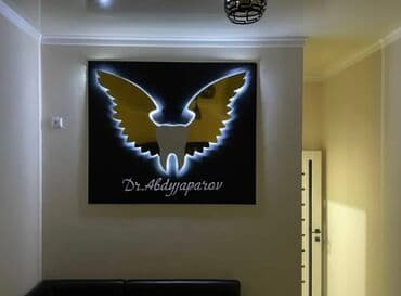 дорожние: | Баннеры, Билборды, рекламные щиты, Дорожние указатели, | Послепечатная обработка, Разработка дизайна, Демонтаж — 3