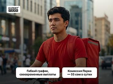 короткий кардиган: Требуется Велокурьер, Мото курьер, На самокате Подработка, Гибкий график, Премии, Старше 23 лет — 1