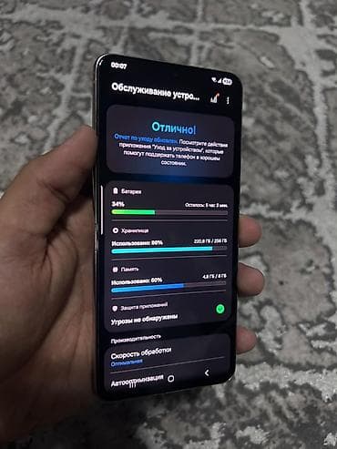 ryzen 9: Samsung Galaxy S21 Plus 5G, Б/у, 256 ГБ, цвет - Фиолетовый, 1 SIM — 4