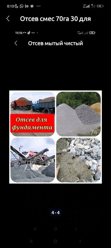 Кийимди тигүү жана оңдоп-түзөө: Отсев отсев отсев отсев отсев отсев отсев отсев отсев отсев отсев — 1